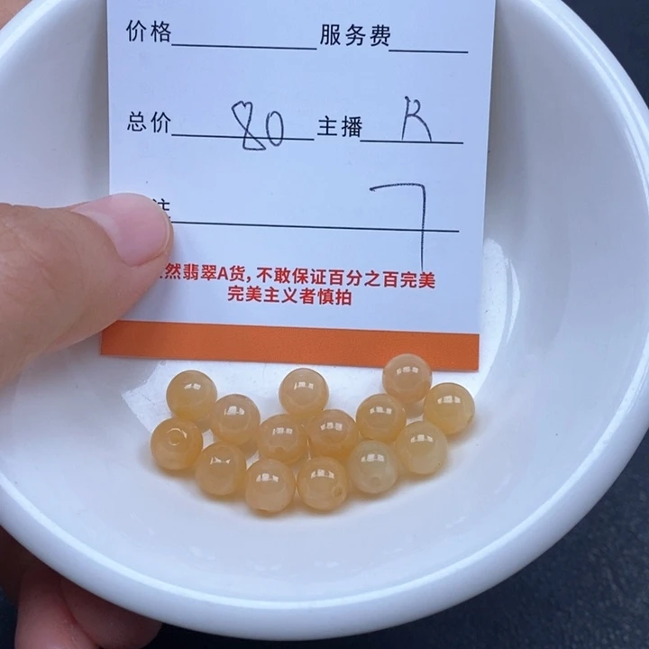 灵***儿翡翠未镶嵌颈饰翡翠
