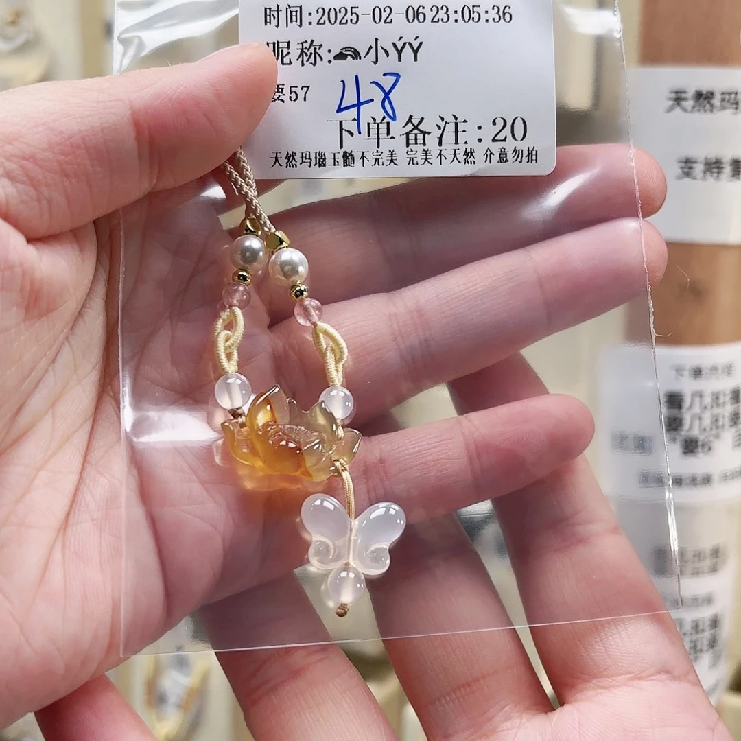 玛瑙/玉髓颈饰未镶嵌?**Ý
