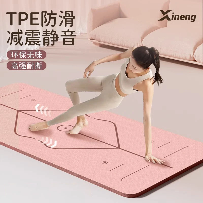 瑜伽垫健身垫家用2025新款女士专业防滑减震静音加厚加大加宽地垫