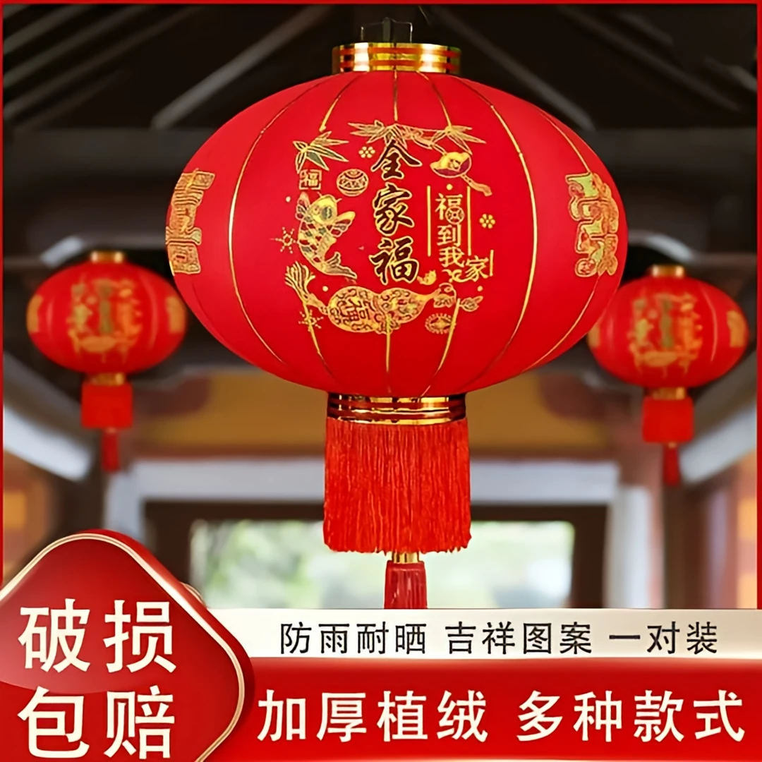 2025新款大红灯笼挂饰过年新年阳台大门口一对户外春节装饰吊宫灯