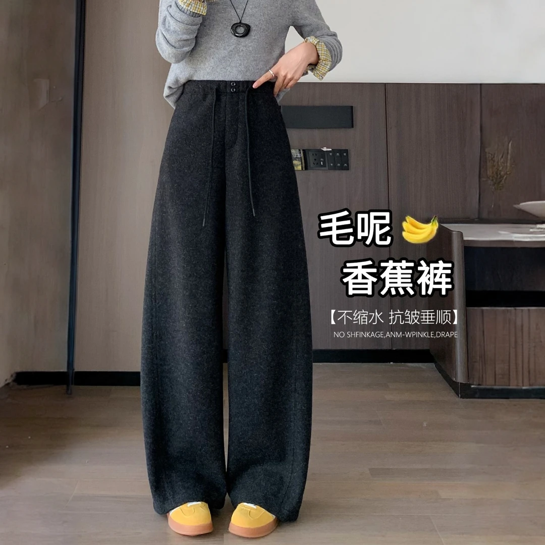黑灰毛呢弯刀阔腿裤女2025新款秋冬加绒厚款懒慵风松弛感香蕉裤