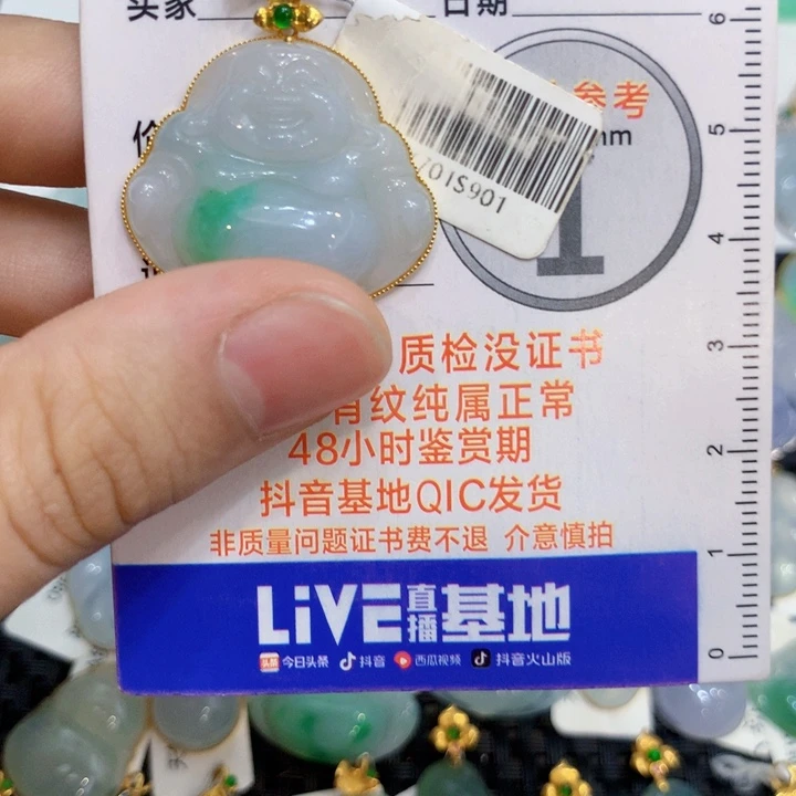 翡翠18K金镶嵌颈饰佛公