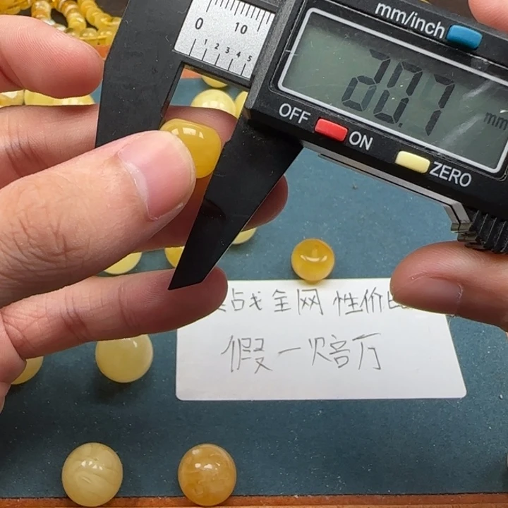 蜜蜡未镶嵌珠宝奇石天然464