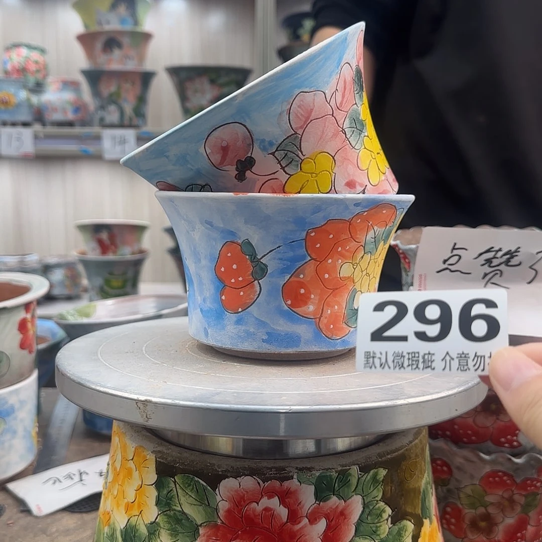 瑕疵瑕疵瑕疵瑕疵296