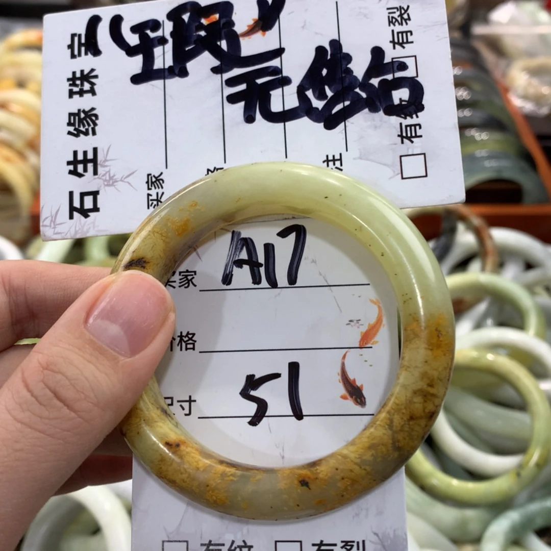【闪购商品】蛇纹石玉手镯未镶嵌