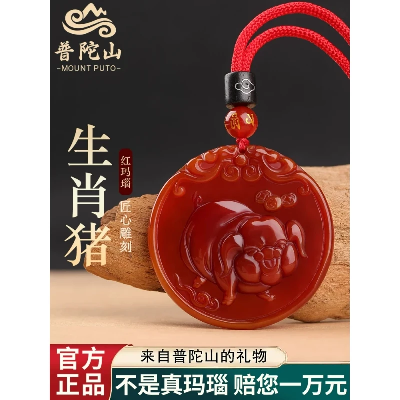 天然红玛瑙项链本命佛生肖属猪的吉祥佩戴物男女本命年护身符挂件