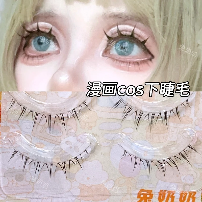 兔奶奶M147化妆师同款漫画cos百搭下睫毛整条漫画芭比网感仿手画