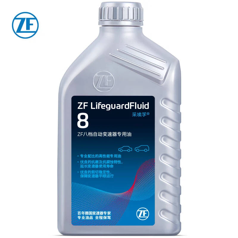 【ZF变速箱油8速】适用于揽胜行政/发现3/发现4LR023288ZF灰桶