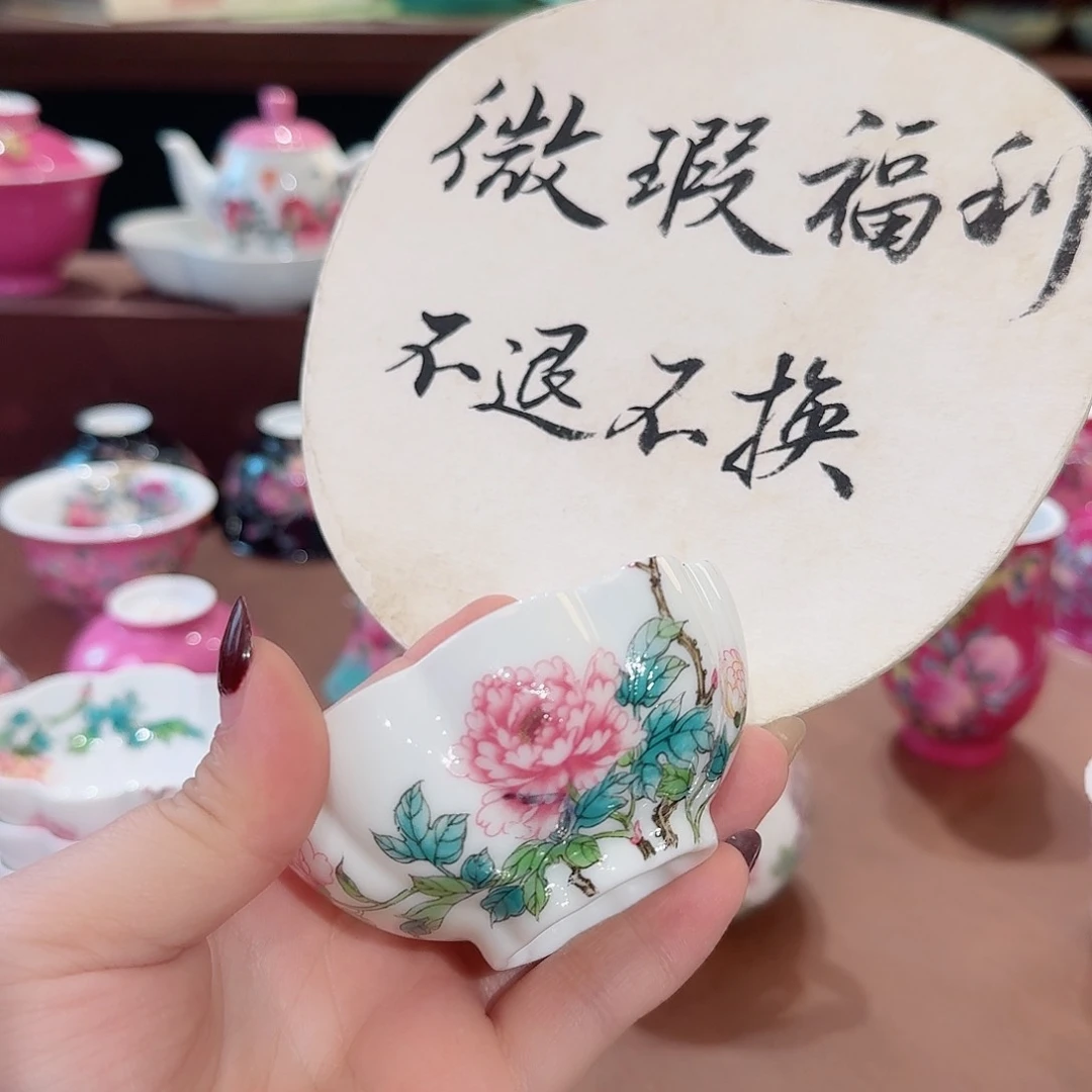 珐琅彩主人杯茶具套装