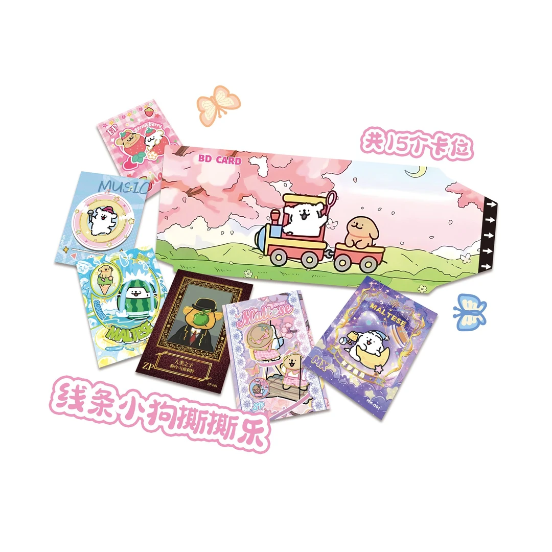 BD CARD-【线条小狗•撕撕乐 第一弹】鎏金版收藏默认代拆