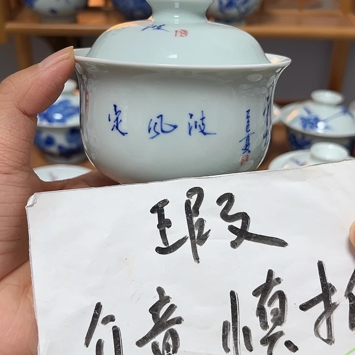 瓷片杯杯啊杯杯杯杯杯杯杯杯