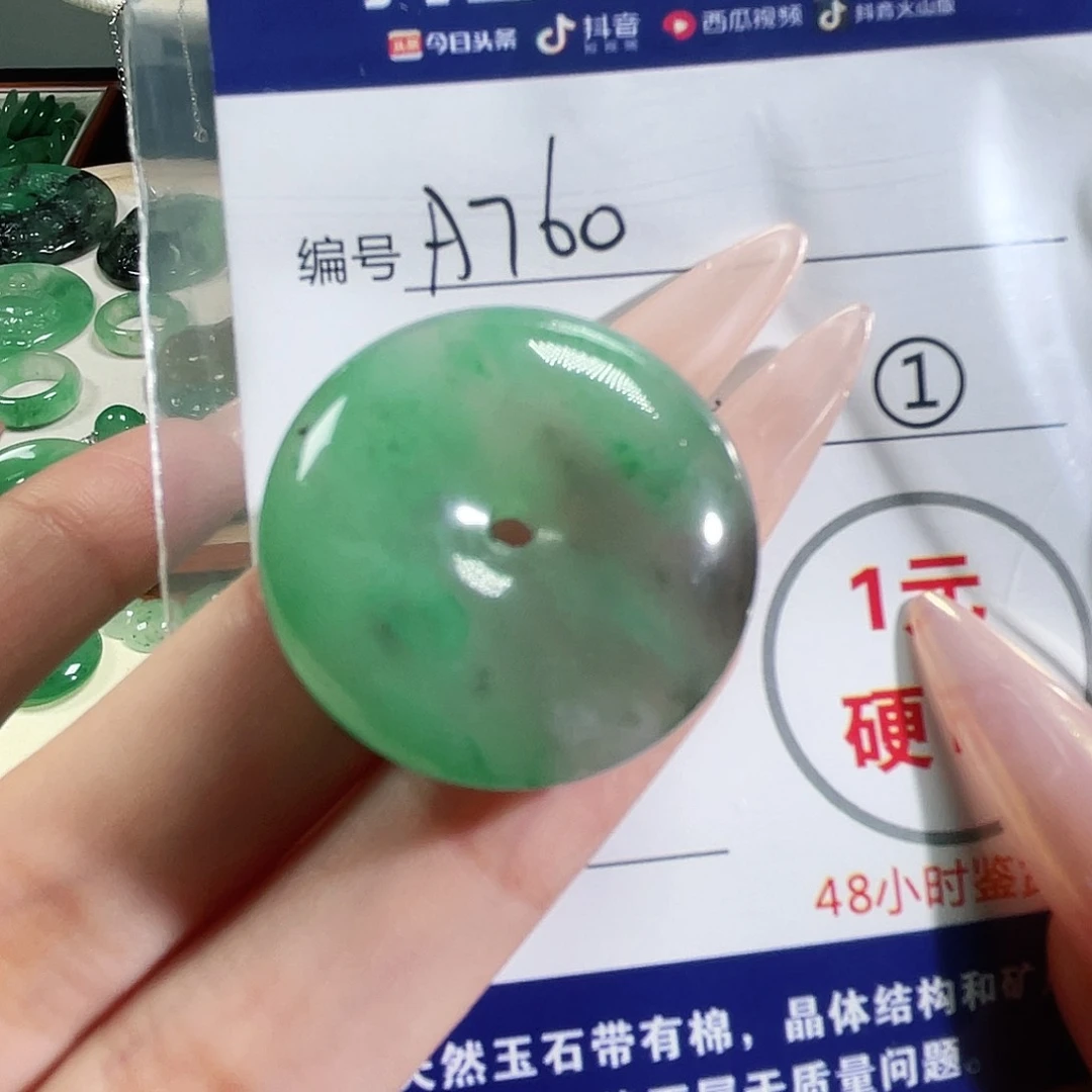 石英质玉未镶嵌颈饰