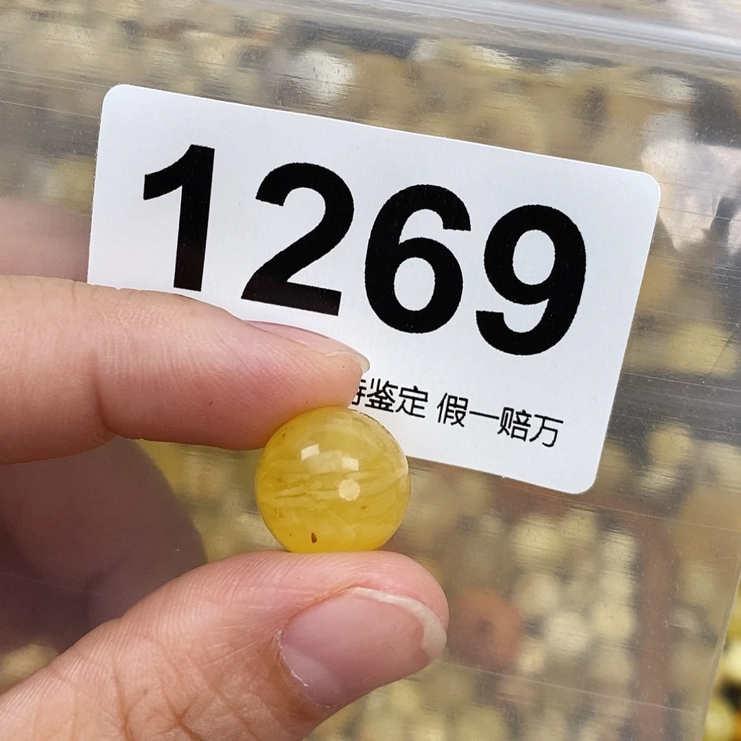 蜜蜡未镶嵌珠宝奇石13.6