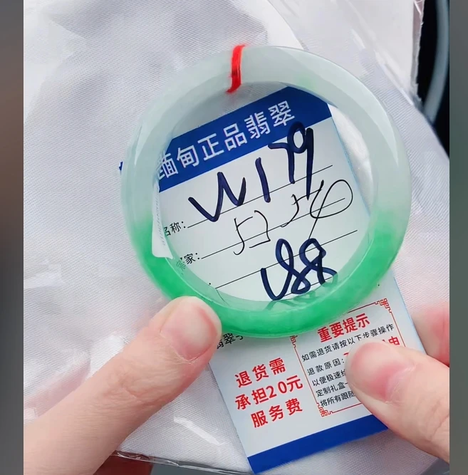 W179【正品 缅甸翡翠】实物以直播间为准微色差