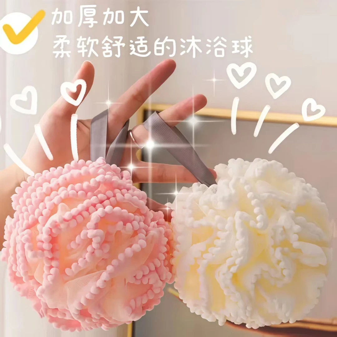 少女洗澡起泡高档超柔软沐浴球大号不散花成人搓澡可爱浴花球泡沫