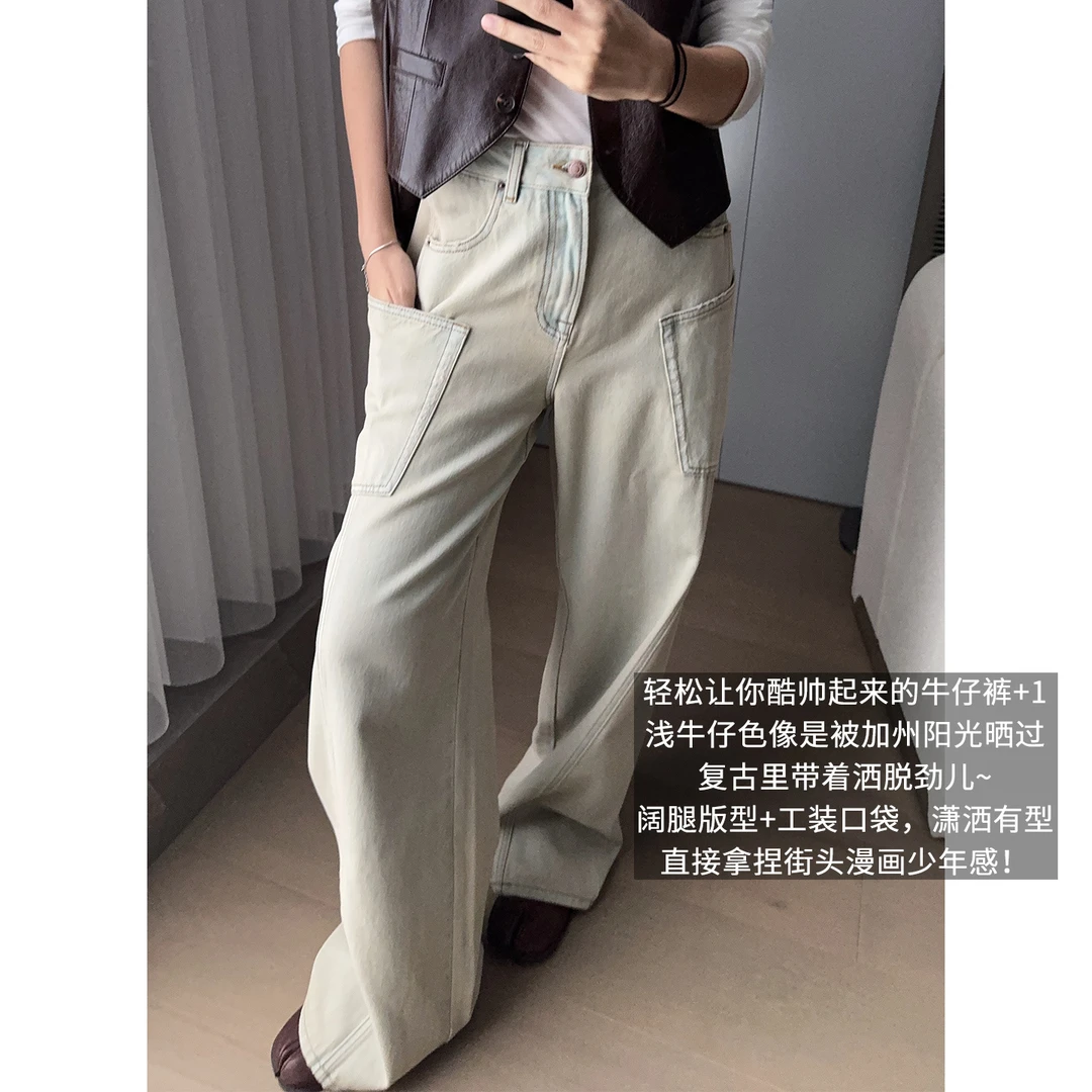 美洋MEIYANG哪吒牛仔裤【商场同款】 水工装口袋潇洒阔腿裤