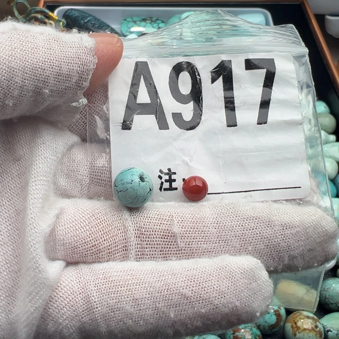 南红玛瑙未镶嵌卡9网花圆珠