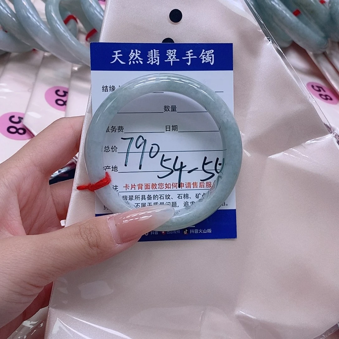 未镶嵌手镯翡翠000000001