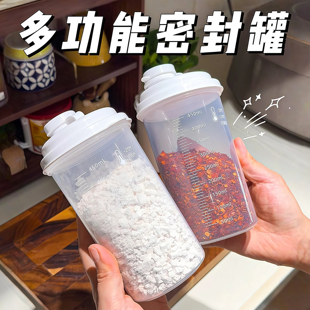 白砂糖密封储存罐厨房分装面粉淀粉专用储物容器家用防潮收纳瓶子