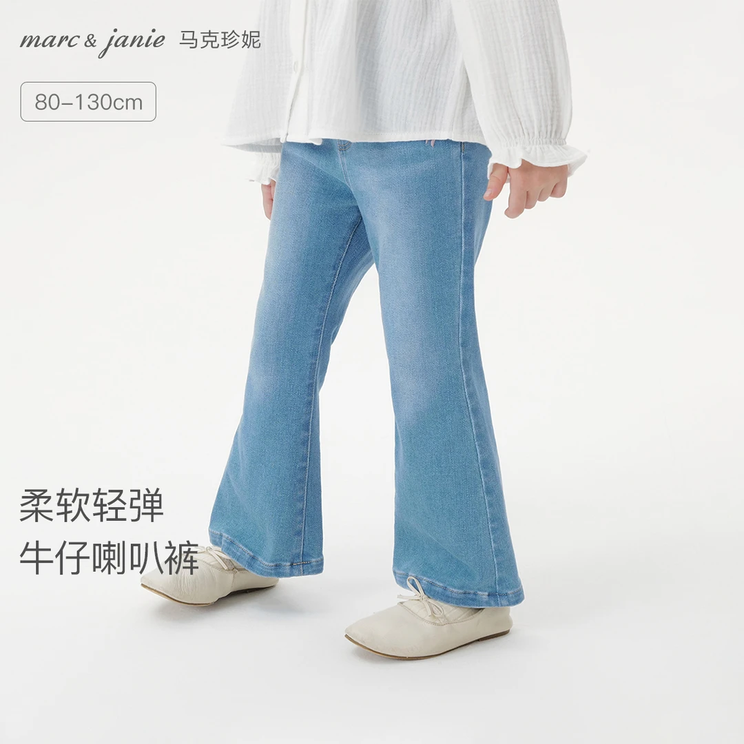 马克珍妮女童柔软Q弹牛仔微喇裤 宝宝洋气裤子2025秋装新款551530