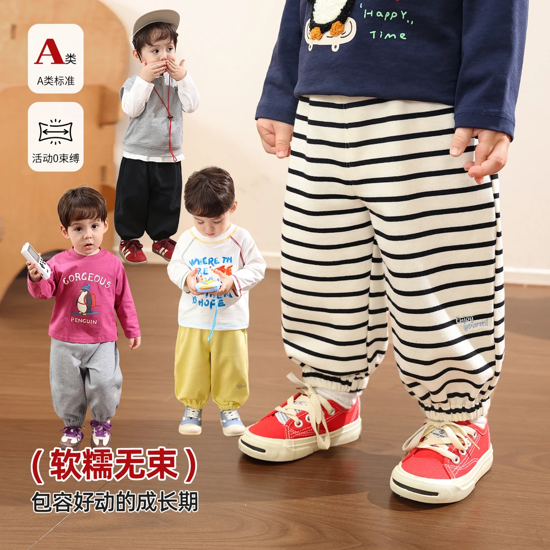 小O爸男婴童【休闲日常】厚度刚好适合现在天气的休闲长裤BY57801