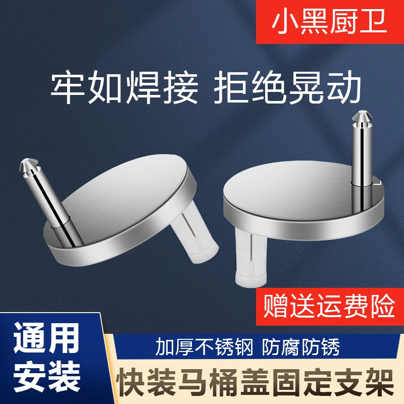 马桶盖配件固定螺栓卡扣螺丝坐便器盖板膨胀螺丝通用零件