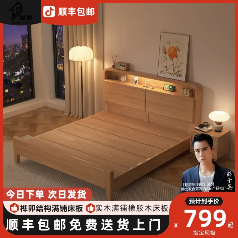 高性价比实木床现代简约主卧室1.2米儿童床1.8双人床民宿榫卯结构