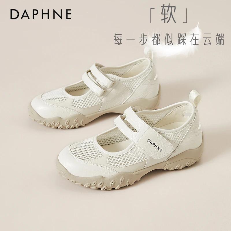 达芙妮丑萌玛丽珍运动凉鞋女秋季镂空透气浅口单鞋网面厚底德训鞋