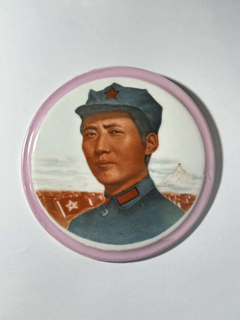 非法定货币毛主席像章八角帽景德镇陶瓷像章11cm