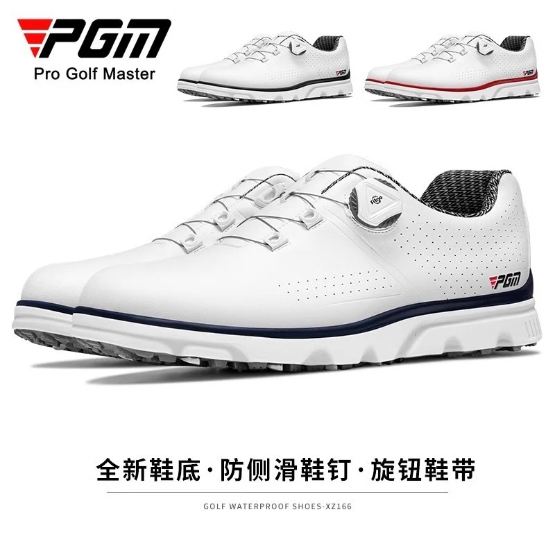 PGM高尔夫鞋男鞋透气运动训练鞋旋钮鞋带golf球鞋无钉鞋子男士