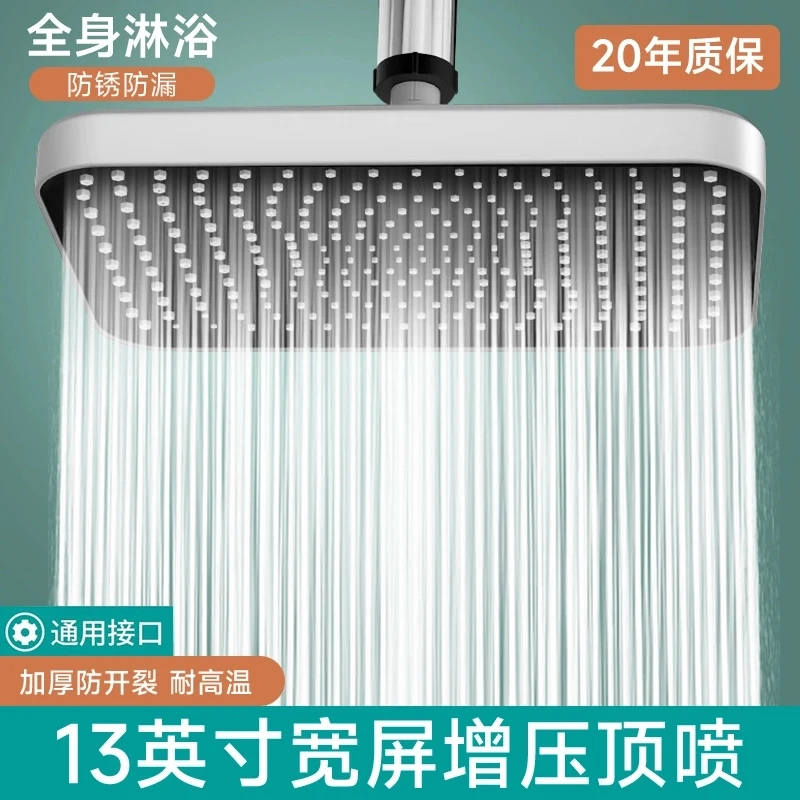 高品质超强增压淋浴顶喷大花洒喷头浴室浴霸加压淋雨浴莲蓬头加厚