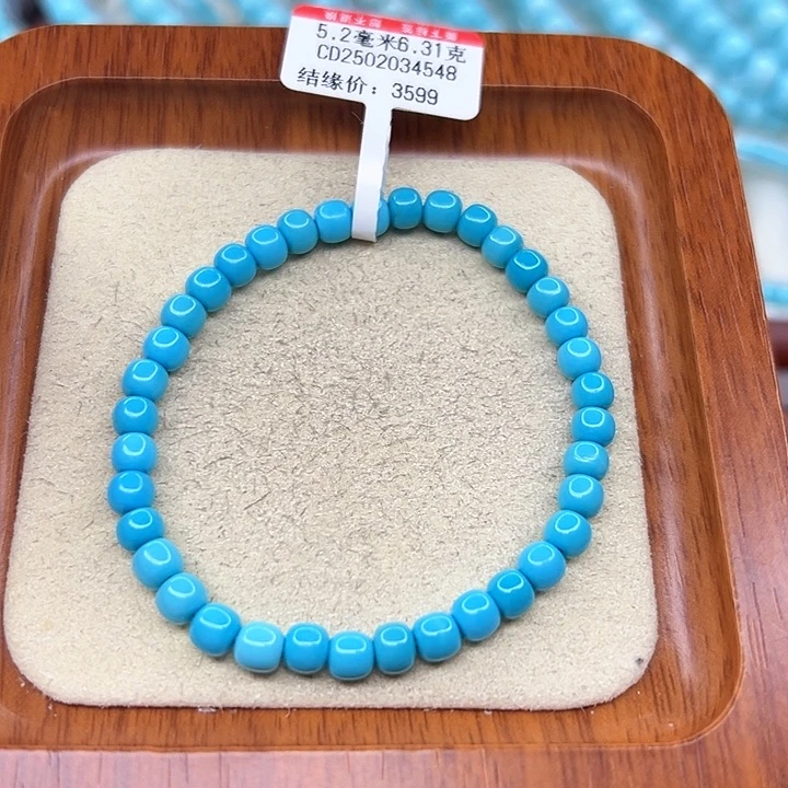 绿松石手链未镶嵌小*