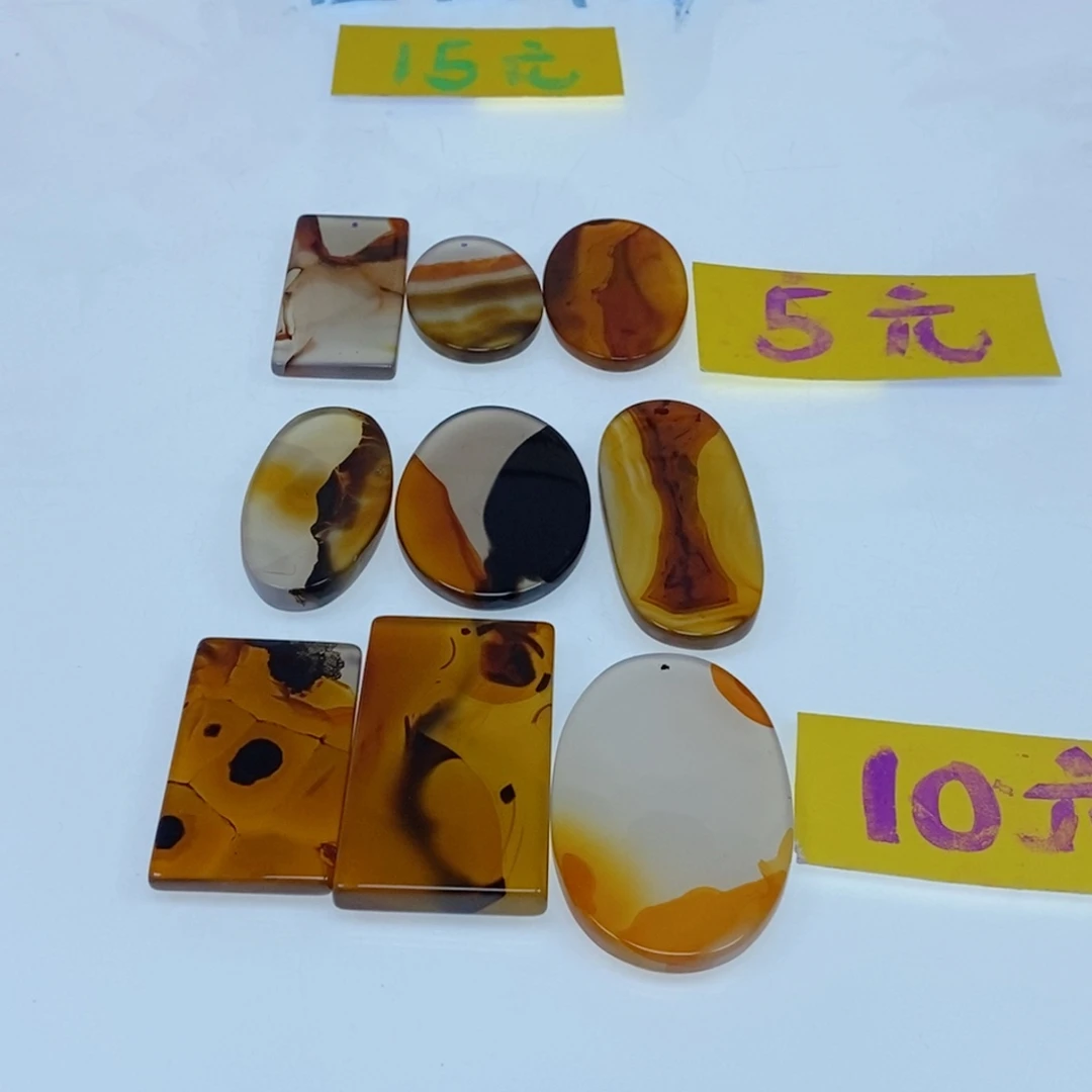 大***鱼玛瑙/玉髓未镶嵌珠宝半成品7个孔位7块，打孔不退换