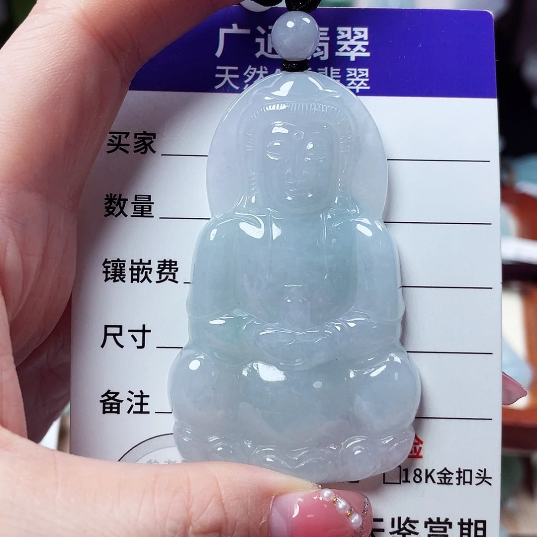 翡翠未镶嵌颈饰观音菩萨67