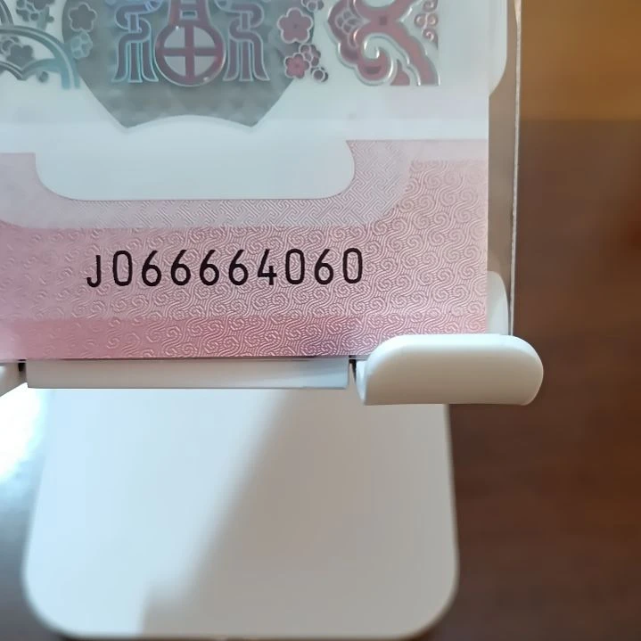 塑料蛇纪念钞狮子身顺意蛇全偶金帆王 066664060