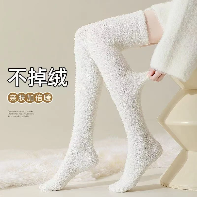 加绒厚款长筒保暖袜