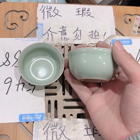 微瑕的一个直播间介意的勿拍