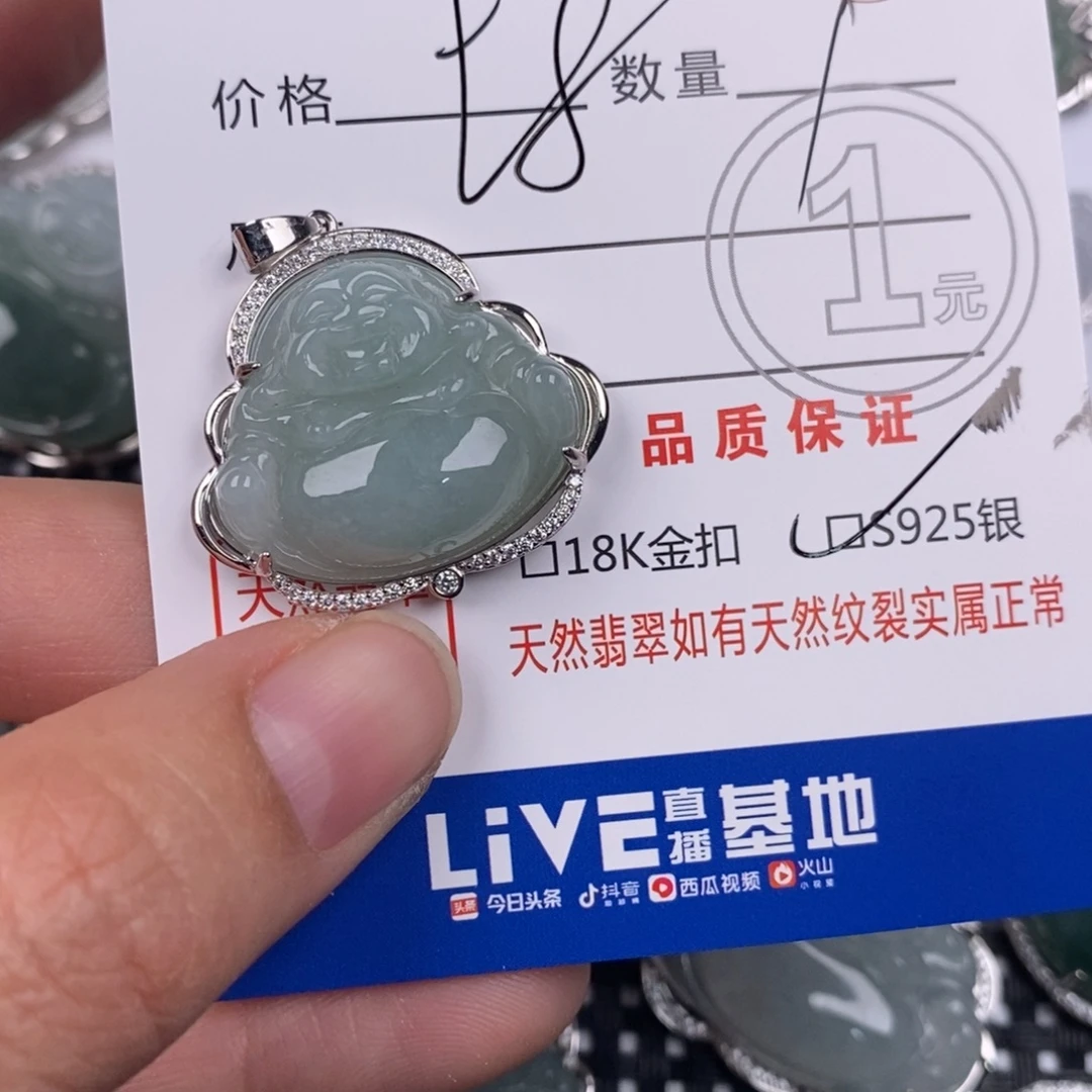 翡翠银S925镶嵌颈饰