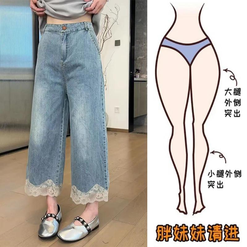 大码蕾丝花边九分牛仔裤女夏季新款胖妹妹宽松显瘦遮肉直筒阔腿裤
