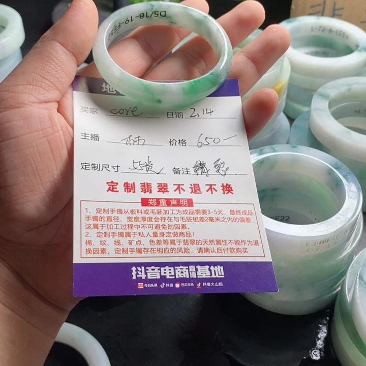 定制翡翠A未镶嵌c**e翡翠手镯源头定制112