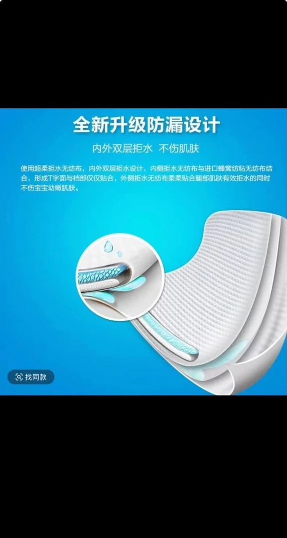 【优宝贝】紫熊猫纸尿裤干爽拉拉裤裤益生菌透气柔软亲肤尿裤