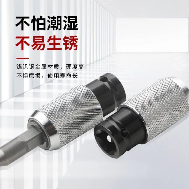 电动扳手转换电锤接头变冲击钻头方柄圆柄接口钻墙多功能改装配件