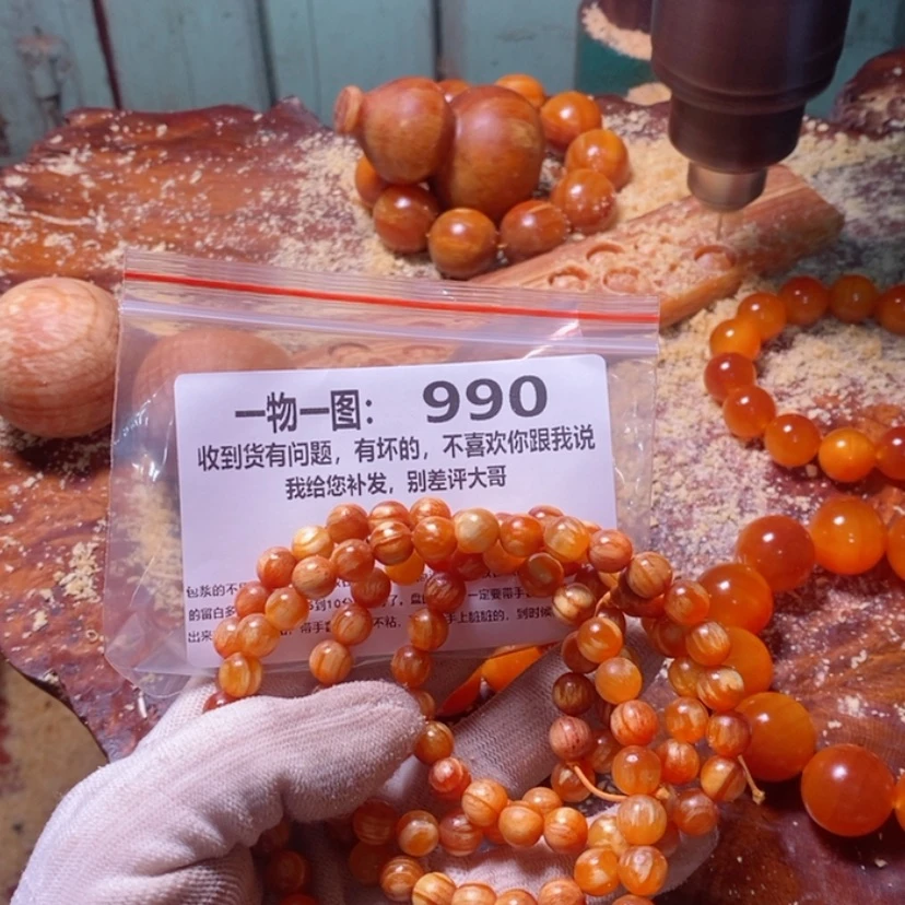 【闪购商品】松木（琥珀木）手串/手链