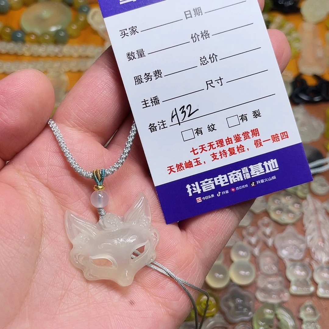 蛇纹石玉吊坠未镶嵌涵**影