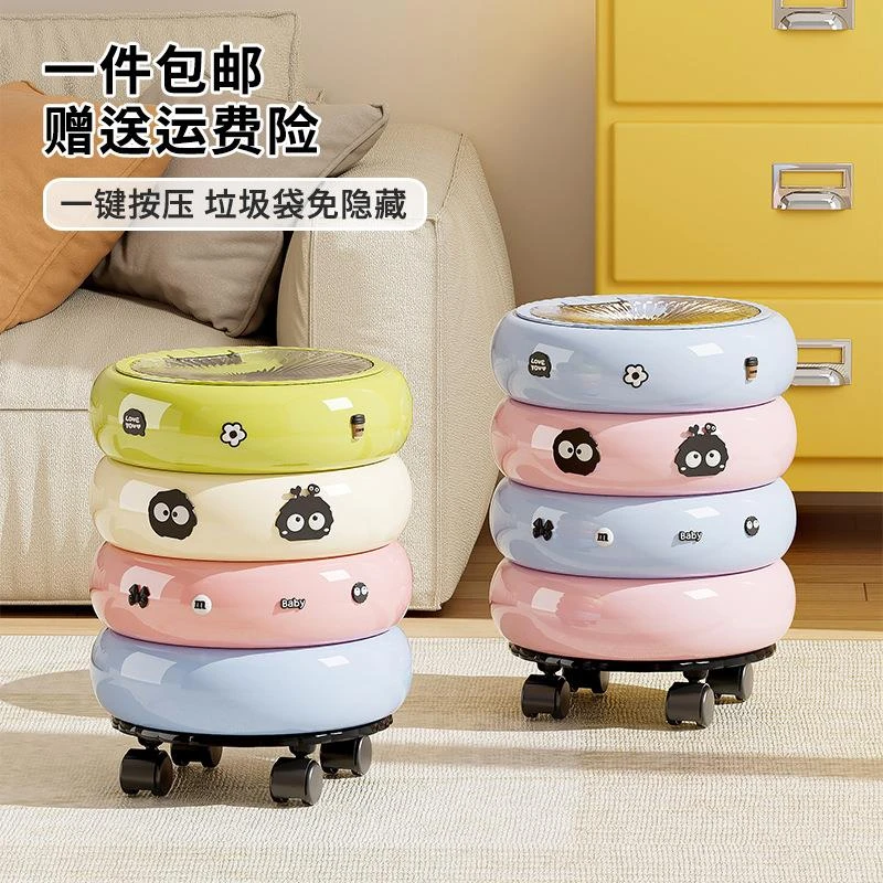 甜甜圈垃圾桶家用高颜值大号大容量客厅卧室按压开盖带轮子垃圾筒