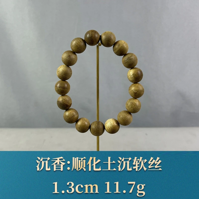 76582 顺化土沉软丝 沉香