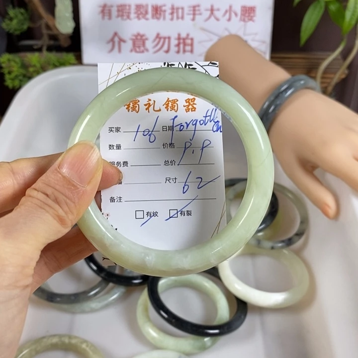 F***n未镶嵌蛇纹石玉手镯