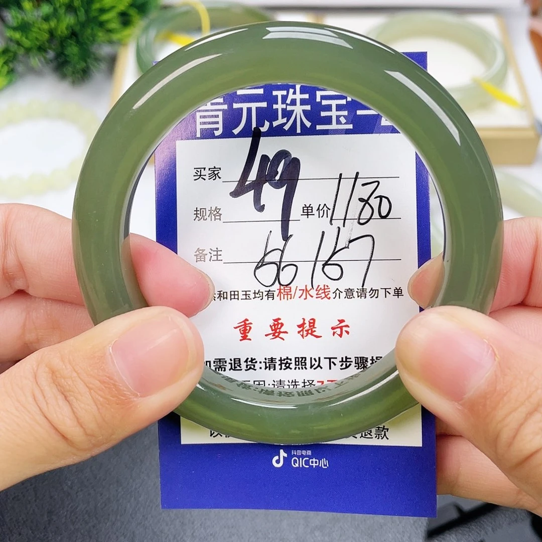 和田玉手镯未镶嵌