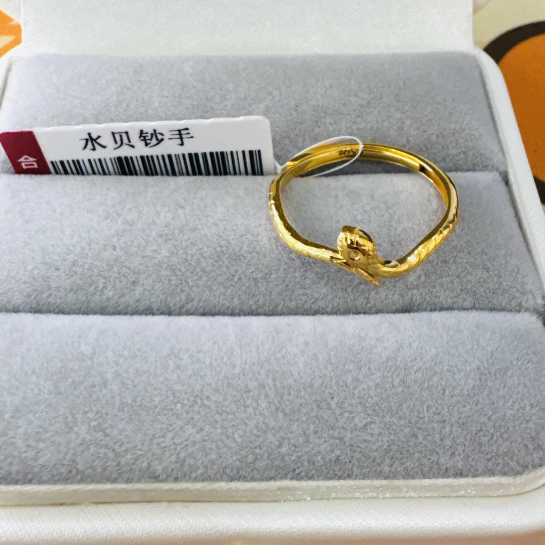 【小云专享】足金999 小蛇戒指 2.97 GP