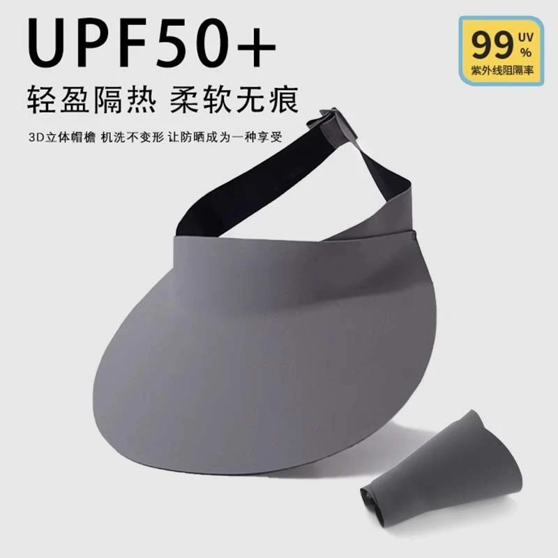 2024新款无痕一体防晒帽女款夏天防紫外线遮阳帽海边拍照太阳帽子